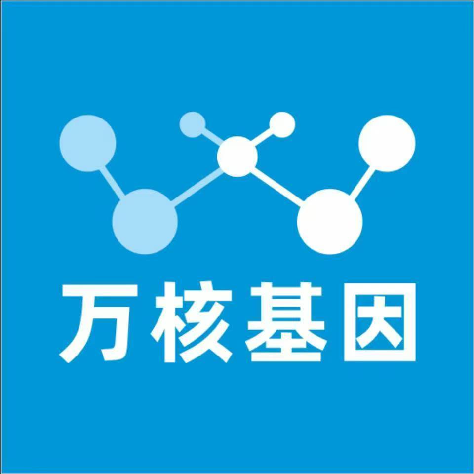 秦皇岛卢龙万核基因亲子鉴定